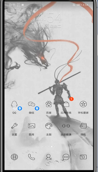 经验分享手机qq隐藏所在地的详细步骤。