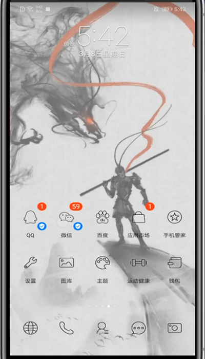 经验分享微信设置特别关注的步骤方法。