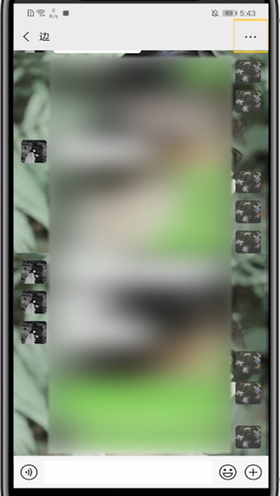 经验分享微信设置特别关注的步骤方法。