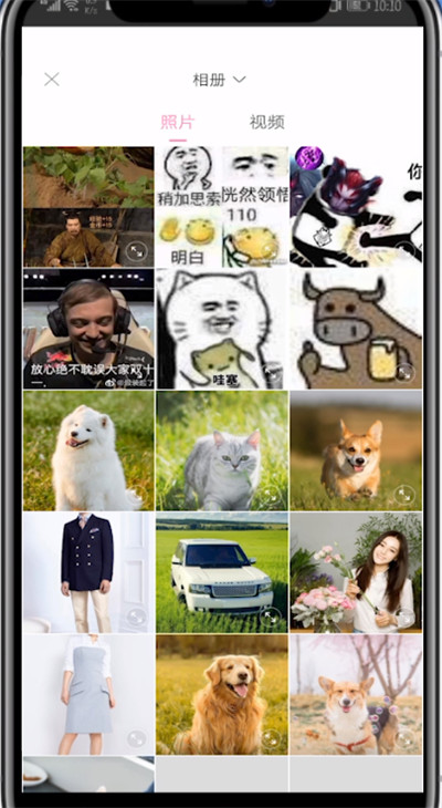 经验分享一甜相机给照片打马赛克的方法教程。