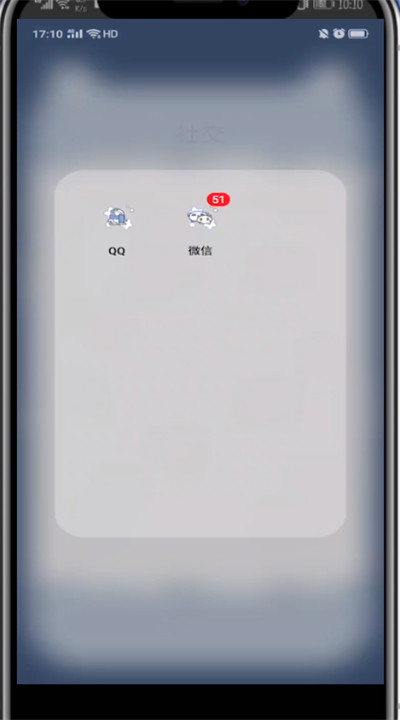 经验分享微信腾讯开发票的简单方法。