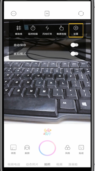 经验分享一甜相机中查看视频保存位置的方法步骤。