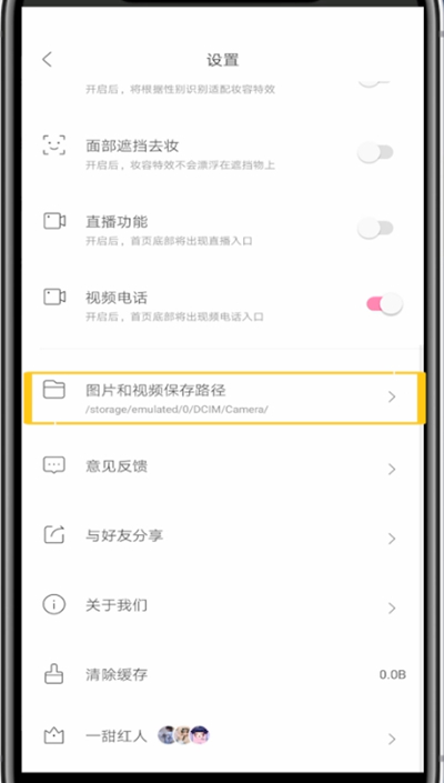 经验分享一甜相机中查看视频保存位置的方法步骤。