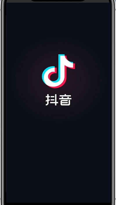经验分享抖音发照片配文字的步骤教程。