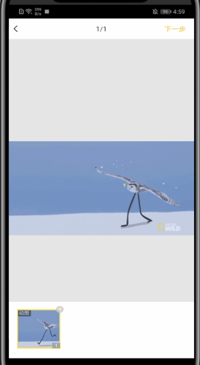 经验分享快看漫画进行发动图的步骤教程。