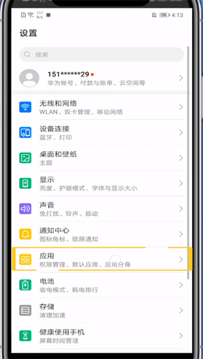 经验分享影视大全中小窗口播放的方法教程。