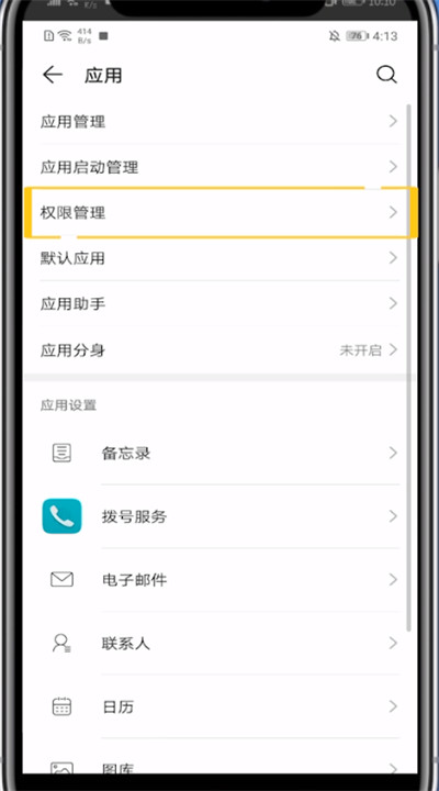 经验分享影视大全中小窗口播放的方法教程。