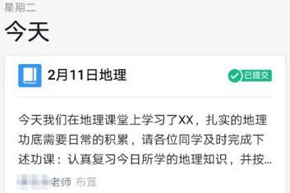 经验分享钉钉提交作业方法教程。
