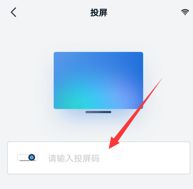 经验分享钉钉开启投屏的方法教程。
