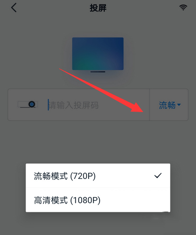 经验分享钉钉开启投屏的方法教程。