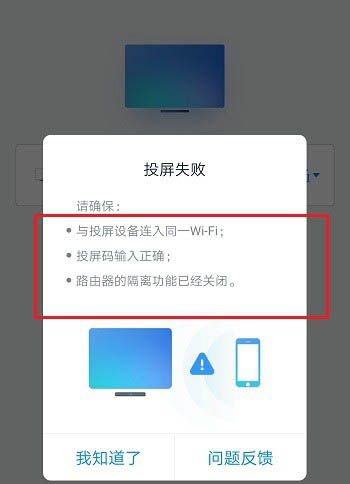经验分享钉钉开启投屏的方法教程。
