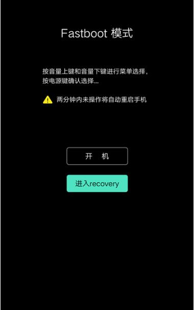 经验分享vivo X27刷机升级步骤开始。