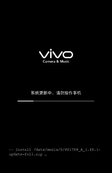 经验分享vivo X27刷机升级步骤开始。