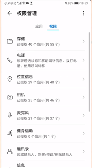 经验分享钉钉悬浮窗的使用方法。
