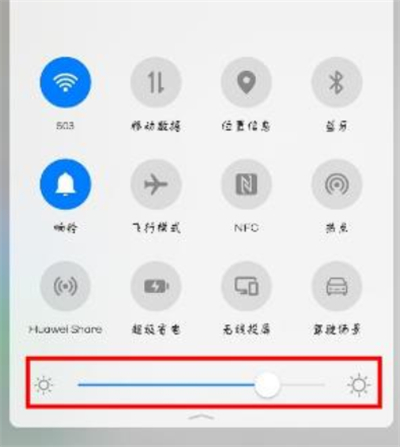经验分享华为nova7中调节屏幕亮度的方法步骤。