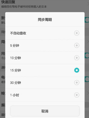 经验分享闲鱼消息不提醒处理方法。