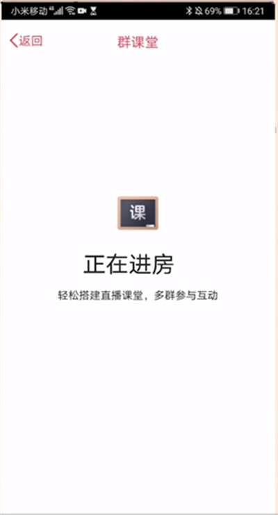 经验分享qq群直播改名字的操作步骤。