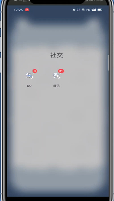 经验分享微信申请视频号的操作过程讲解。