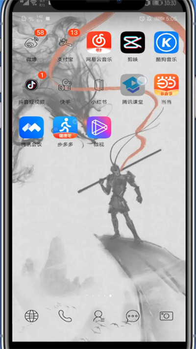经验分享腾讯课堂解绑手机号方法介绍。
