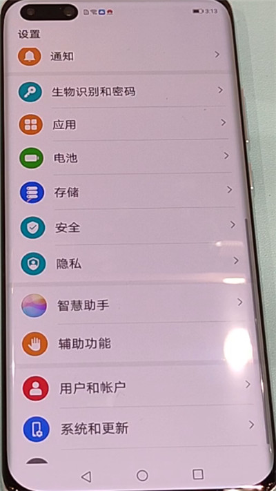 经验分享华为p40pro打开语音唤醒的简单步骤。