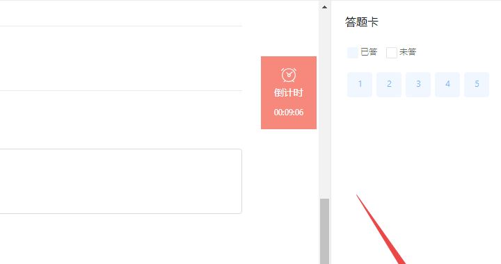 经验分享钉钉考试不小心交卷了的处理教程。