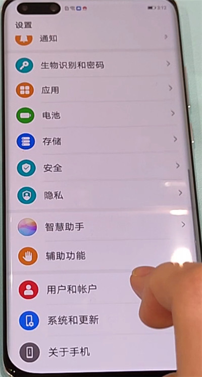 经验分享华为p40设置下面三个按键的方法。