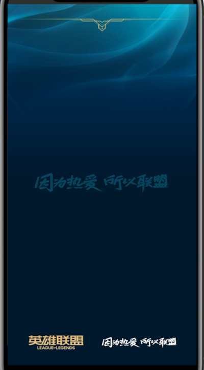 经验分享掌盟中修改默认大区的方法教程。