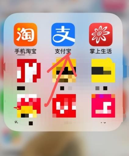 经验分享支付宝领取重庆渝北消费券的操作方法。