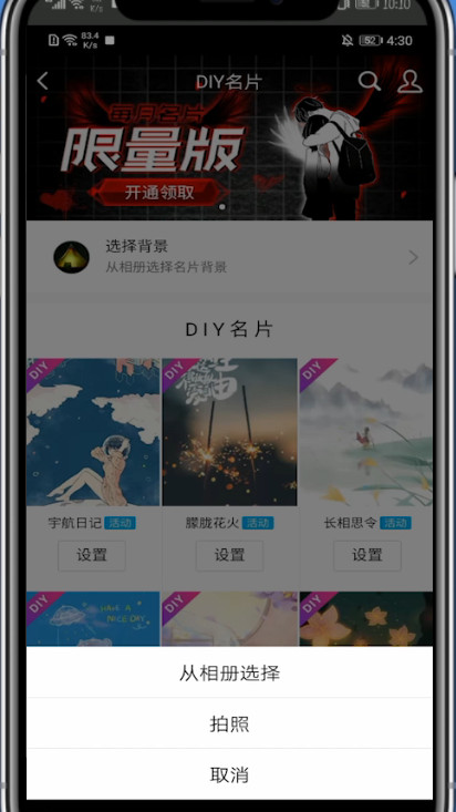 经验分享qq名片设置自己的照片的方法教程。