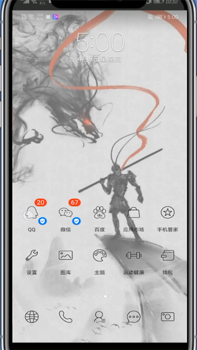 经验分享qq好友互动字母标识的简单步骤。