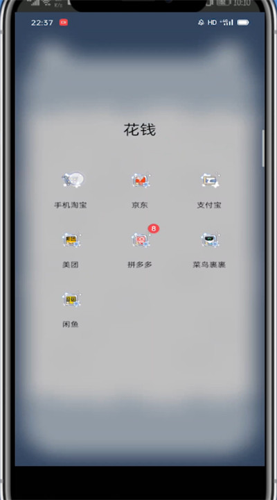 经验分享淘宝中删除购买记录的方法教程。