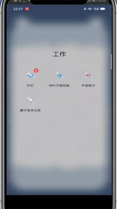 经验分享钉钉进行打卡的详细方法。