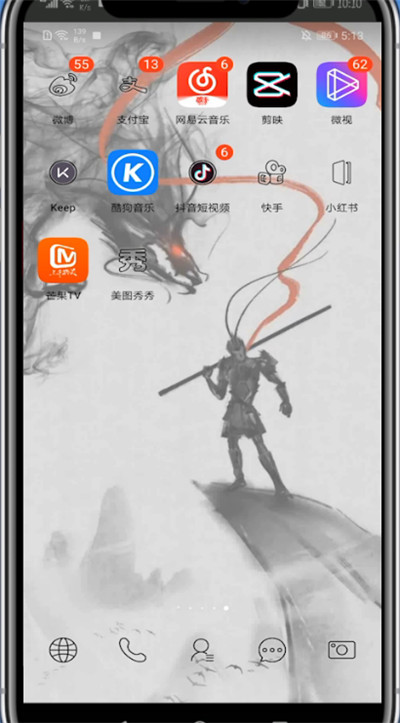经验分享芒果tv中开通一个月会员的方法。