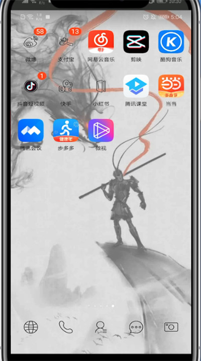 经验分享手机腾讯课堂查看回放的详细方法。