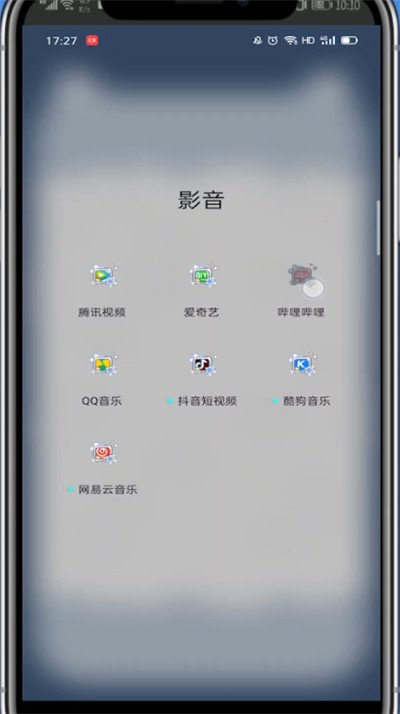 经验分享b站下载视频到本地的简单步骤。