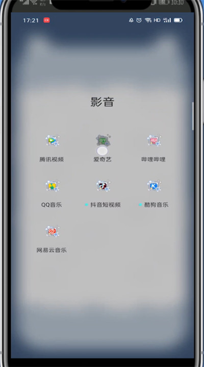 经验分享爱奇艺进行登录会员的方法步骤。