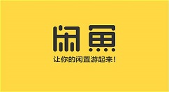 闲鱼中给别人超赞的方法