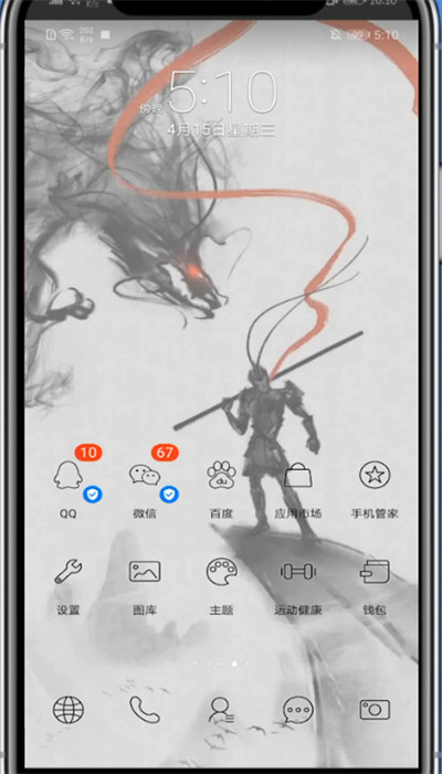 经验分享qq好友打开留言板的方法步骤。
