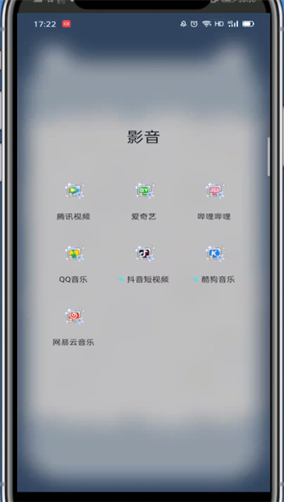 经验分享bilibili中打开小窗播放的方法。