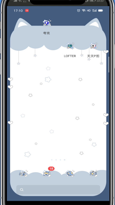 经验分享天天p图中进行调黑白的方法步骤。