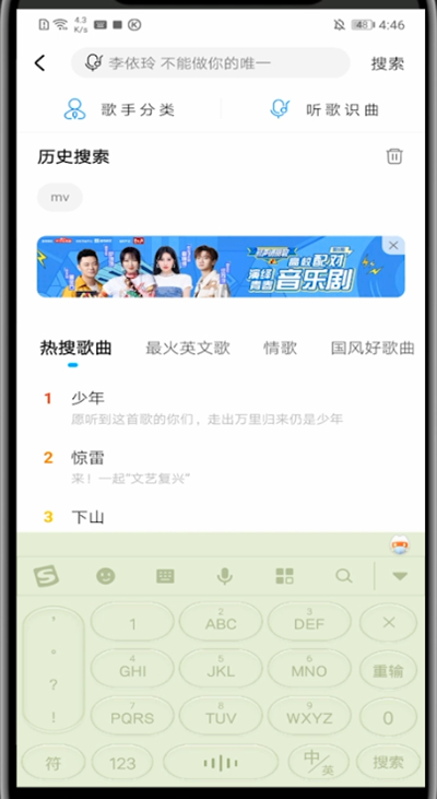 经验分享酷狗新版查看mv位置的详细方法。