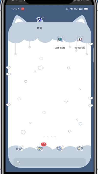 经验分享天天p图中做白底图的方法步骤。