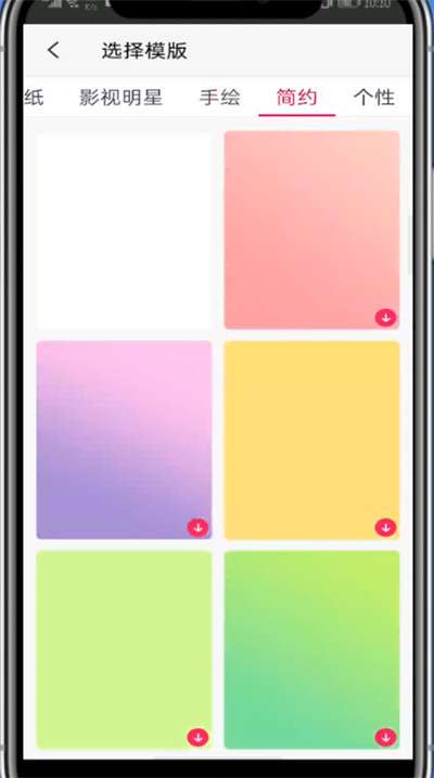 经验分享天天p图中做白底图的方法步骤。