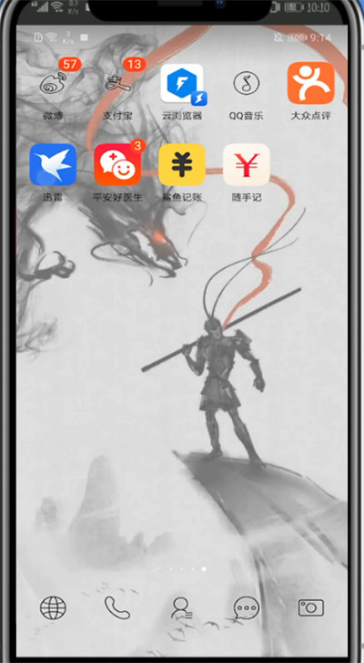 经验分享迅雷设置退出下载的方法教程。