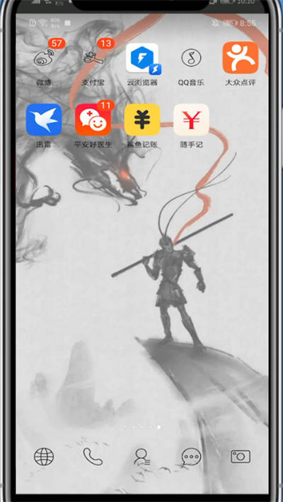 经验分享平安好医生中注销账户的方法教程。