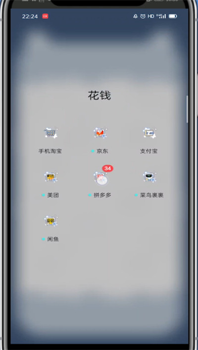 经验分享拼多多打开好友列表的详细方法。
