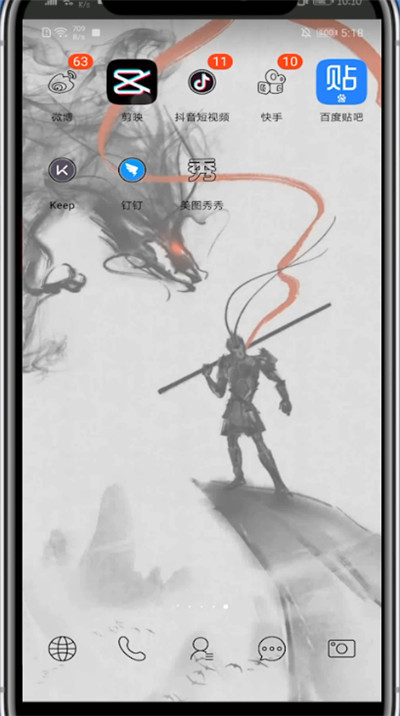 经验分享剪映中调节音乐音量的详细步骤。