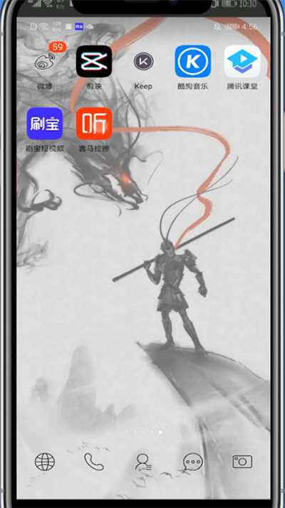 经验分享喜马拉雅设置不让别人看的方法步骤。