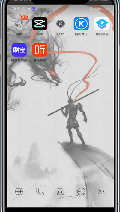 经验分享微博打开夜间模式的简单步骤。