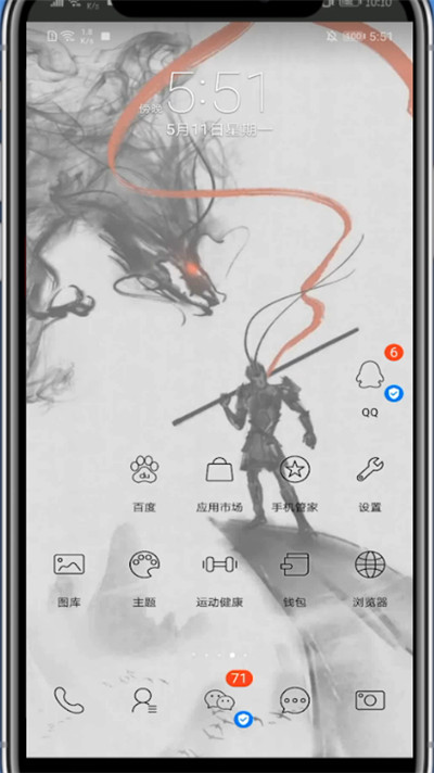 经验分享qq中群主怎么@所有人详细教程。